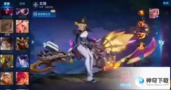 王者荣耀s32赛季战令皮肤有哪些