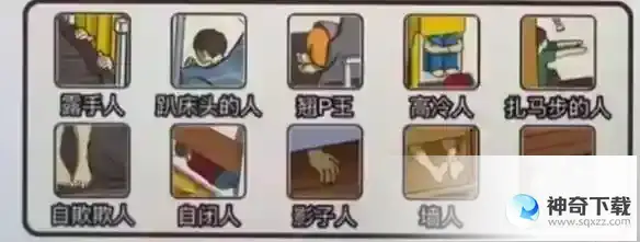 疯狂爆梗王消失的孩子如何通关