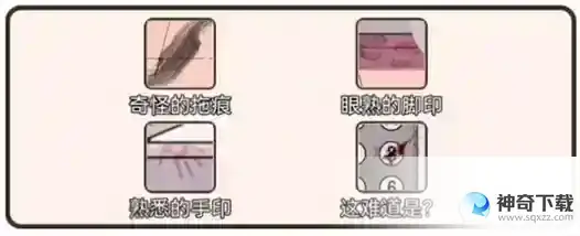疯狂爆梗王消失的女孩怎么过