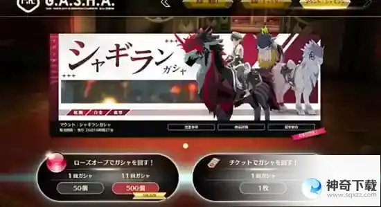 蓝色协议坐骑怎么获得