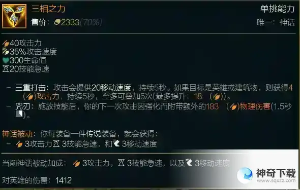 英雄联盟手游新版本艾希新三项玩法攻略