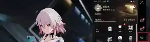崩坏：星穹铁道如何设置密码？崩坏：星穹铁道设置密码的详细攻略