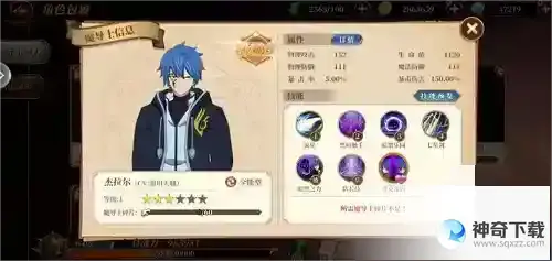 妖精的尾巴激斗最强阵容搭配推荐