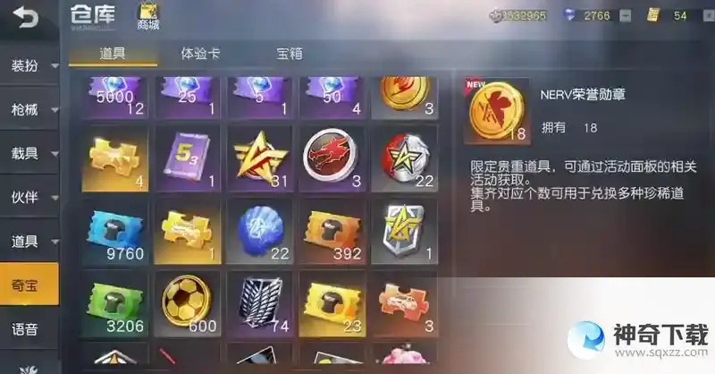 荒野行动荒野老兵称号怎么获得