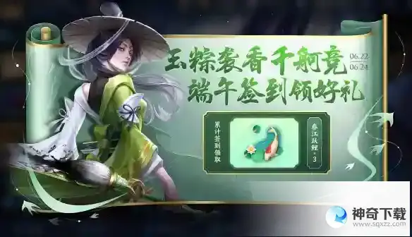王者荣耀6月19日全服不停机更新