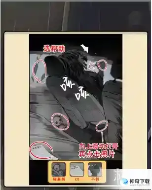 疯狂爆梗王一切会好怎么过