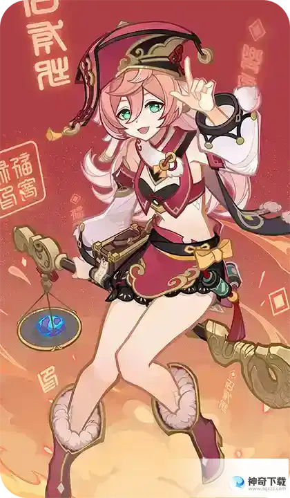 《原神》七圣召唤烟绯怎么样