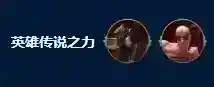 金铲铲之战术士提莫阵容攻略