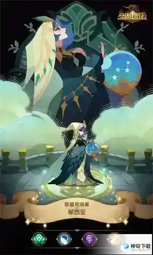 翠西亚试炼之地怎么通关