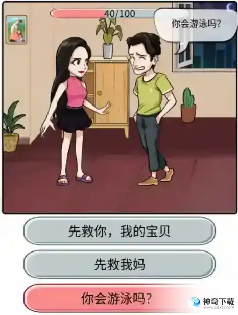痛击绿茶别掉入她的陷阱喔