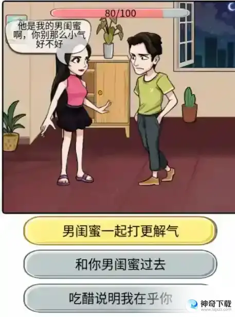痛击绿茶别掉入她的陷阱喔