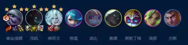金铲铲之战暗影四星小炮阵容攻略
