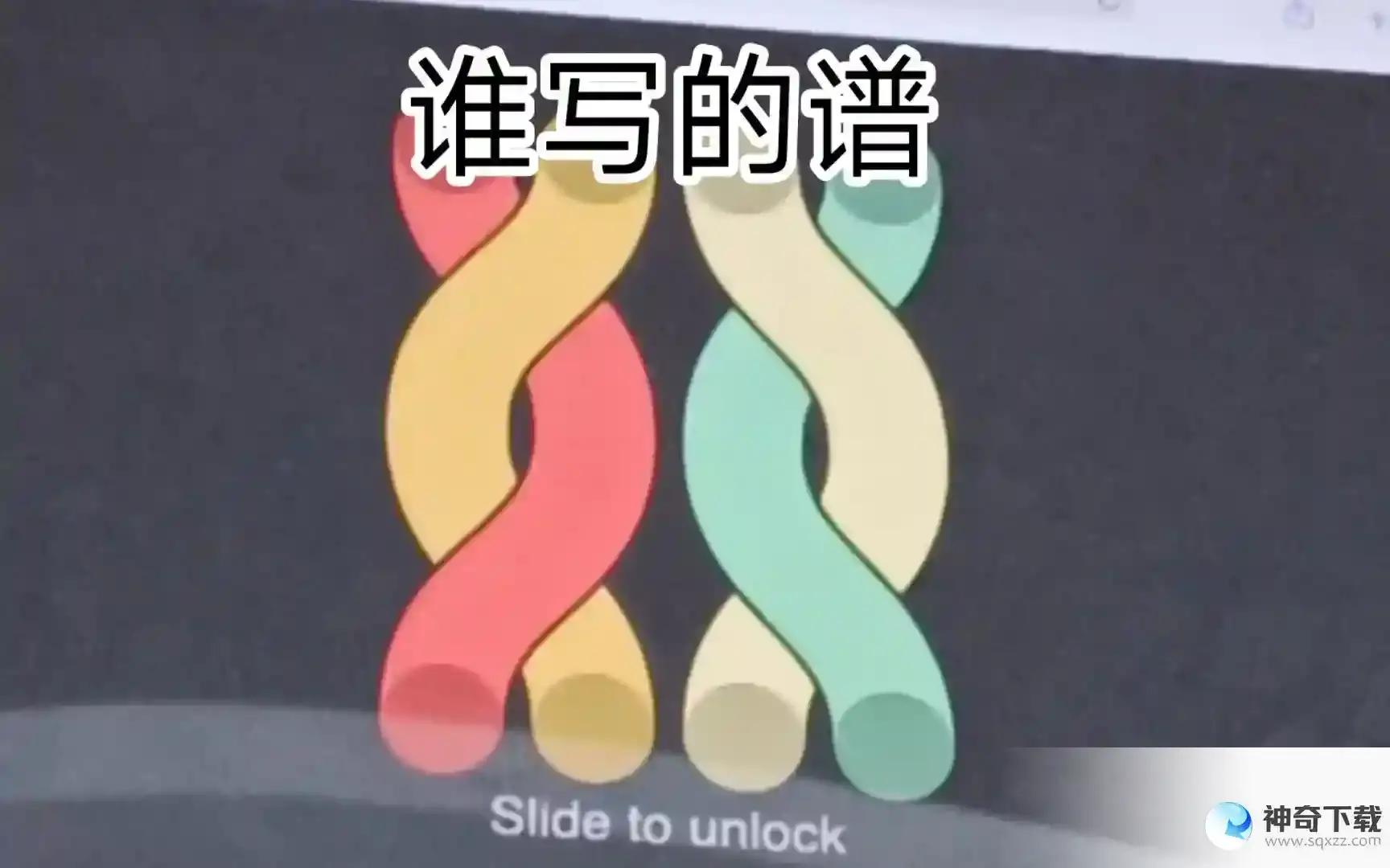 unlock游戏攻略大全