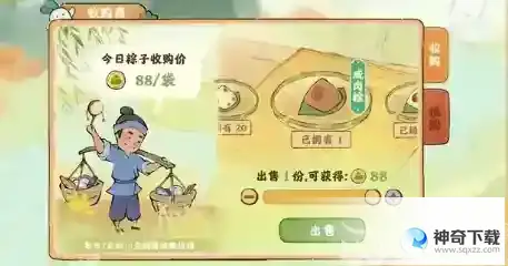 桃源深处有人家端午活动2023