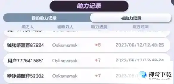 蛋仔派对桃花币怎么获得