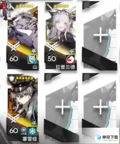 明日方舟空想花庭HE