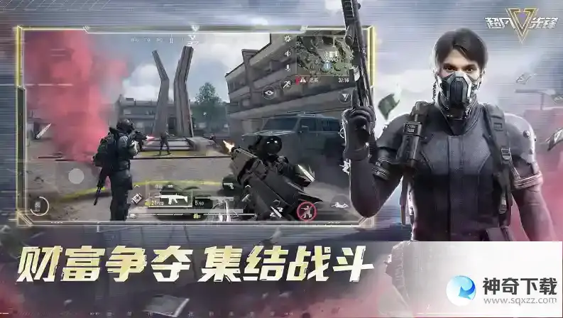 超凡先锋总控所分布地点一览