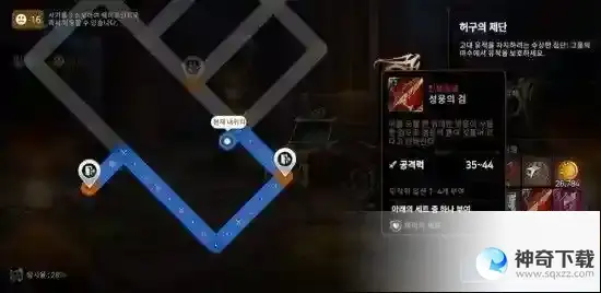 第七史诗迷宫二帕勒斯大迷宫宝箱位置及装备
