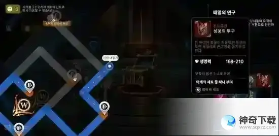 第七史诗迷宫二帕勒斯大迷宫宝箱位置及装备