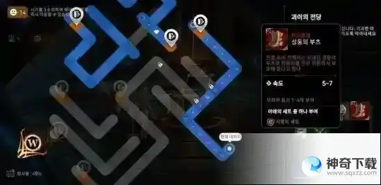 第七史诗迷宫二帕勒斯大迷宫宝箱位置及装备