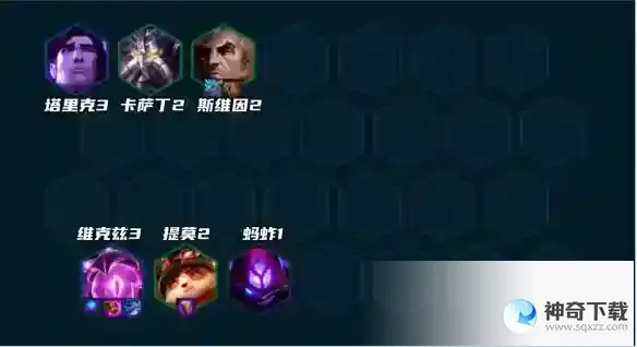 《云顶之弈手游》法师阵容推荐S9