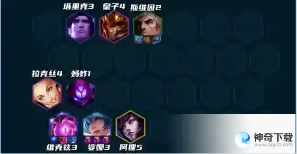 《云顶之弈手游》法师阵容推荐S9