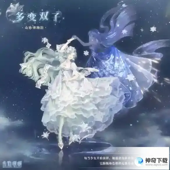 奇迹暖暖星座馆答题攻略