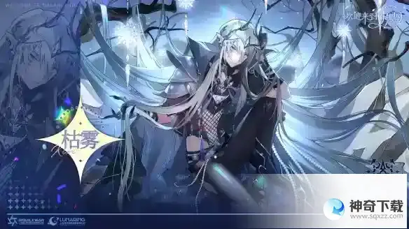 欢迎来到梦乐园枯雾是谁
