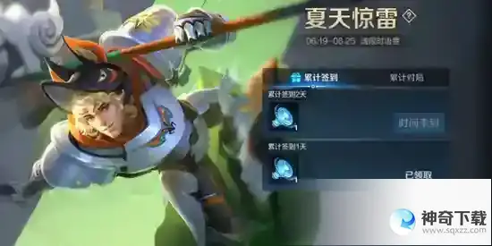 王者荣耀2023端午节活动内容有哪些
