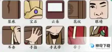 唐僧别走通关攻略
