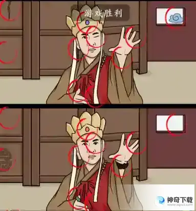 唐僧别走通关攻略
