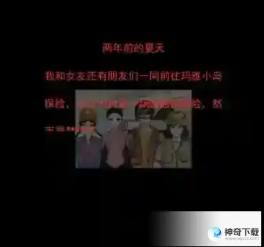 汉字找茬王荒岛探险攻略