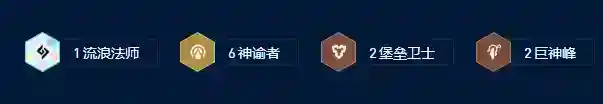 云顶之弈S9六神谕卡尔玛怎么玩