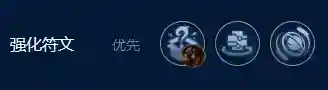 云顶之弈S9灭世之矛怎么玩