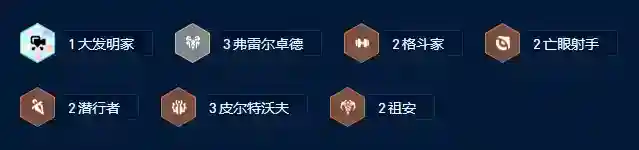 云顶之弈S9拼多多艾克怎么玩