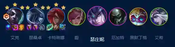 云顶之弈S9拼多多艾克怎么玩
