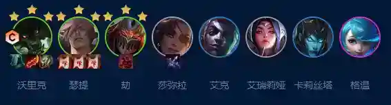 云顶之弈s9挑战狼人怎么玩