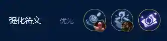 云顶之弈s9挑战狼人怎么玩