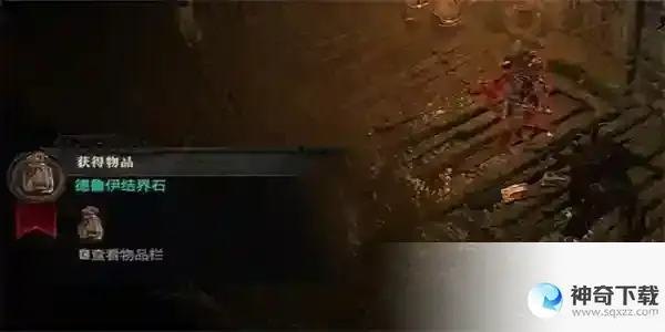 暗黑破坏神4毁灭之域任务攻略