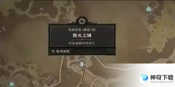 暗黑破坏神4毁灭之域任务攻略