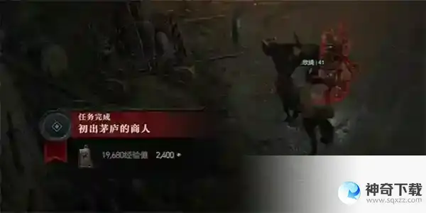暗黑破坏神4初出茅庐的商人任务攻略