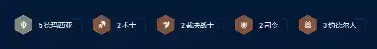 云顶之弈s9德玛天使波比阵容攻略