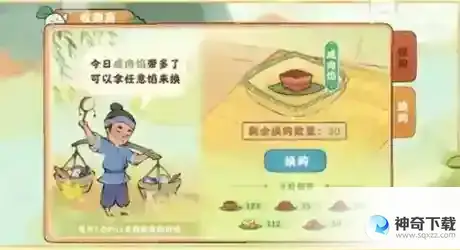 桃源深处有人家端午节有什么活动
