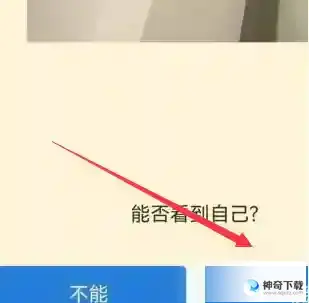 学浪学生版怎样检测设备