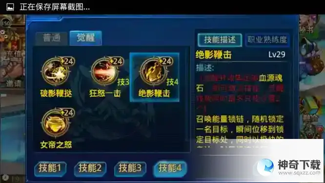 时空猎人女帝怎么玩