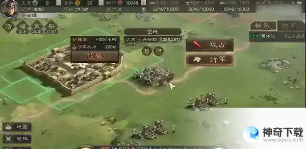 三国志战略版地块等级怎么看