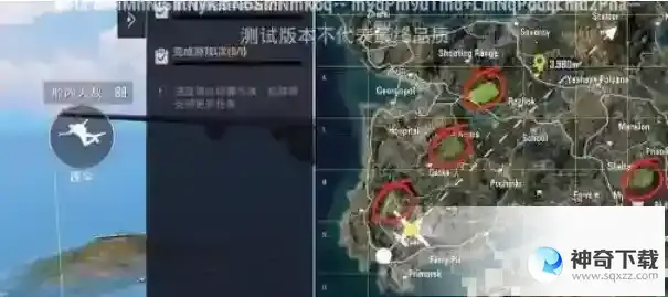 和平精英怎么抓风神翼龙