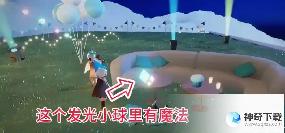光遇周年庆货币在哪