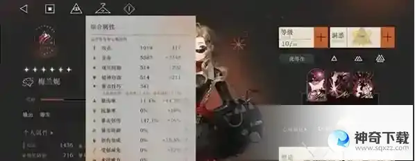 重返未来1999梅兰妮共鸣10摆法攻略