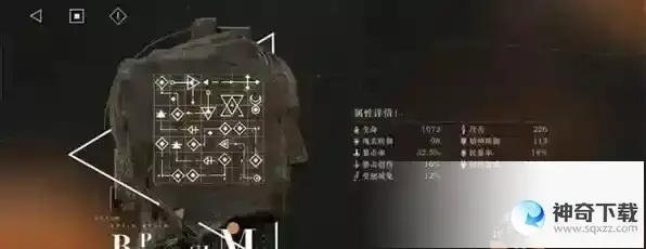 重返未来1999梅兰妮共鸣10摆法攻略